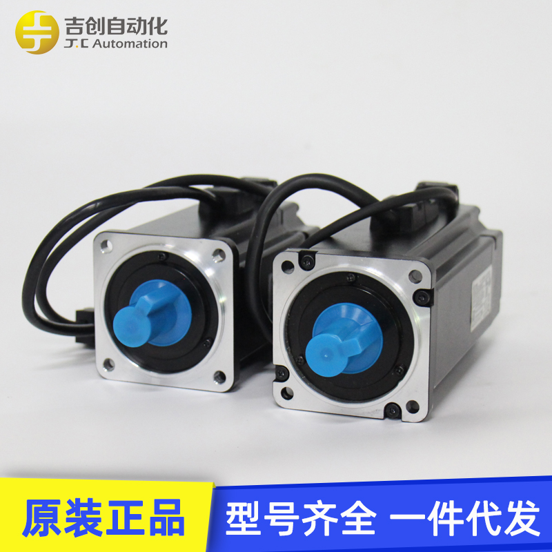 什么是伺服電機